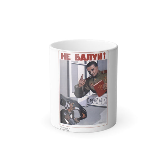 Soviet Era Poster 403 - Color Changing Mug 11oz-11oz-The Sticker Space