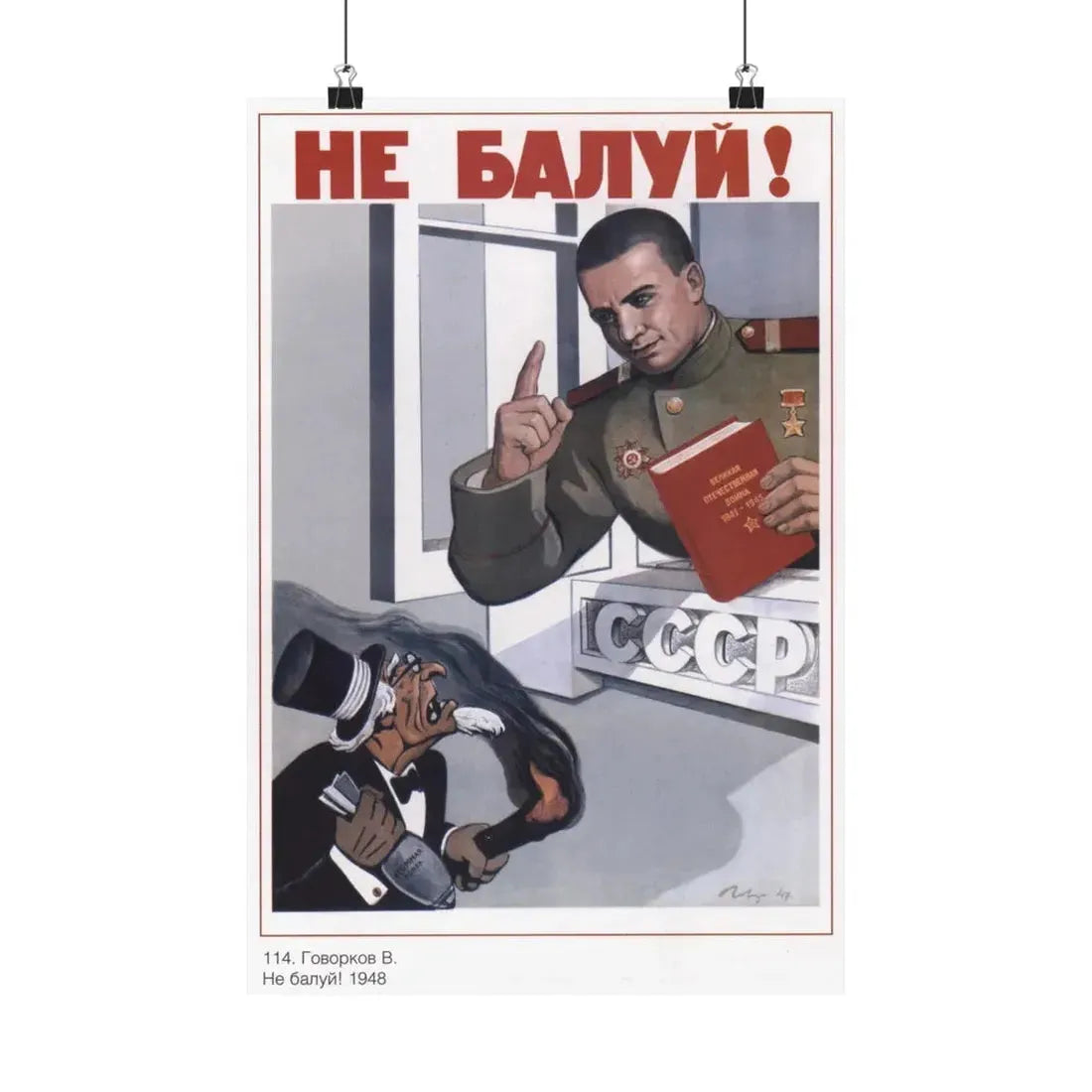 Soviet Era Poster 403 - Paper Poster 12″ x 18″ Matte - The Sticker Space