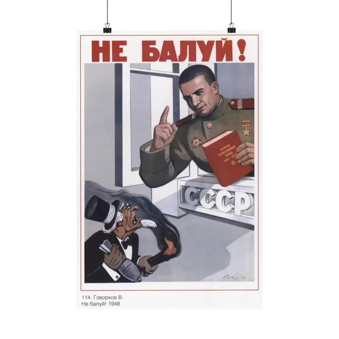 Soviet Era Poster 403 - Paper Poster 16″ x 24″ Matte - The Sticker Space