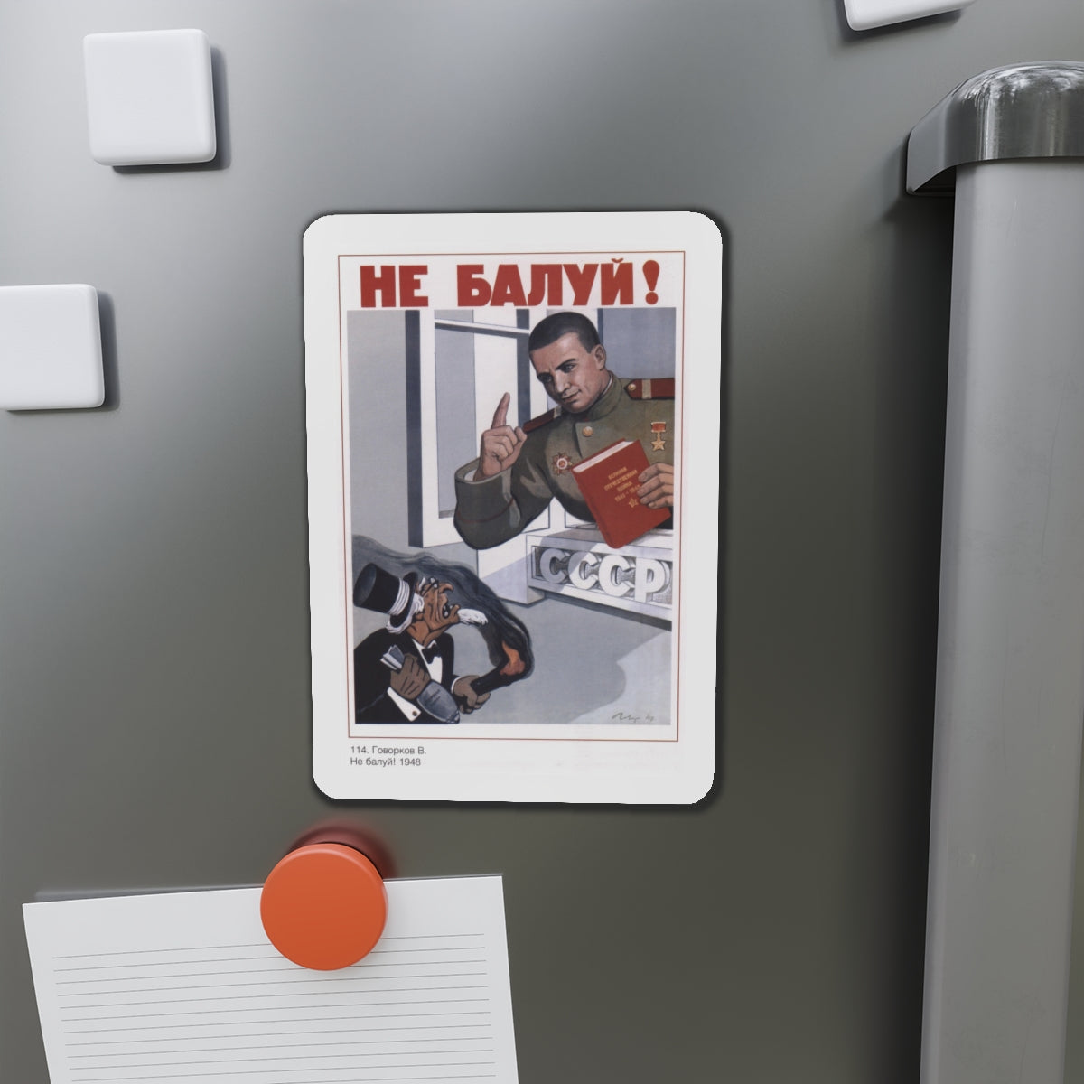 Soviet Era Poster 403 - Refrigerator Magnet-The Sticker Space