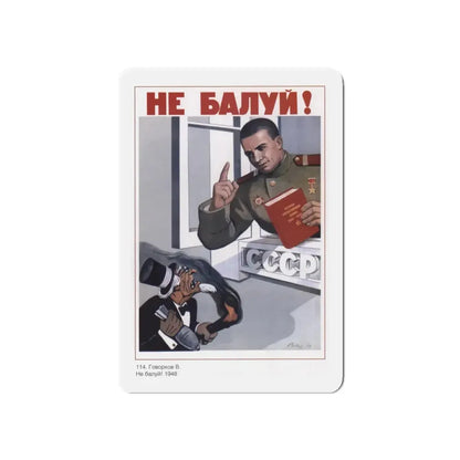 Soviet Era Poster 403 - Refrigerator Magnet 5 Inch Die-Cut - The Sticker Space