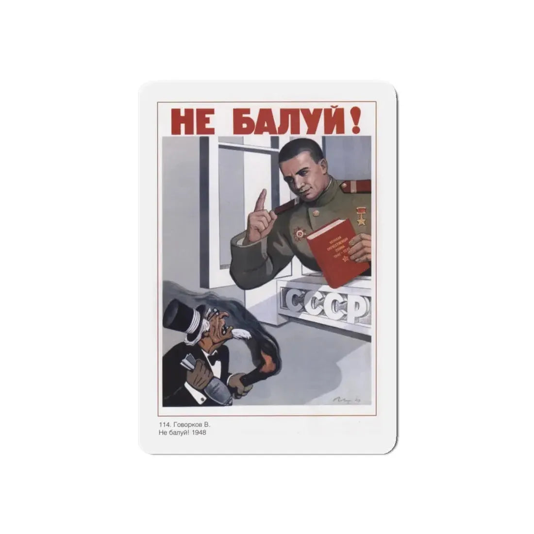Soviet Era Poster 403 - Refrigerator Magnet 6 Inch Die-Cut - The Sticker Space
