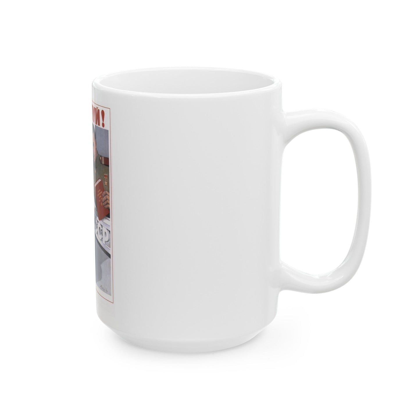 Soviet Era Poster 403 - White Coffee Mug-The Sticker Space