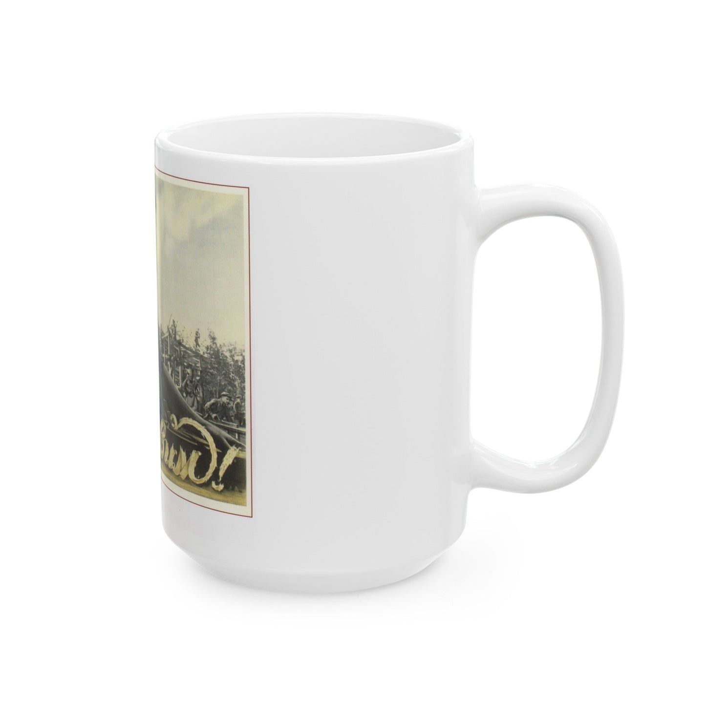 Soviet Era Poster 404 - White Coffee Mug-The Sticker Space