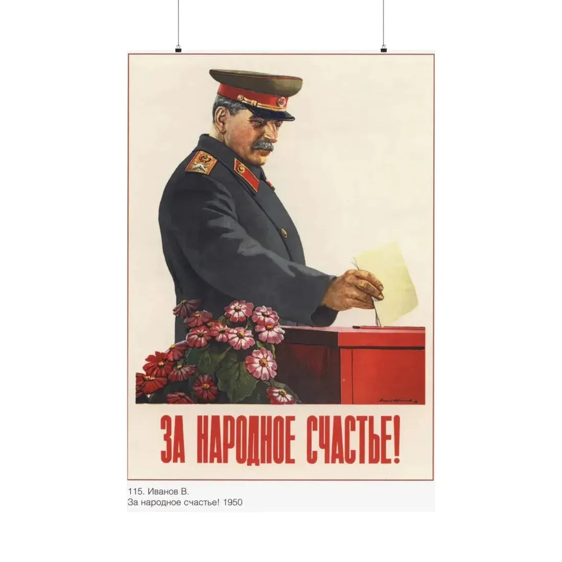 Soviet Era Poster 405 - Paper Poster 36" x 54" Matte - The Sticker Space
