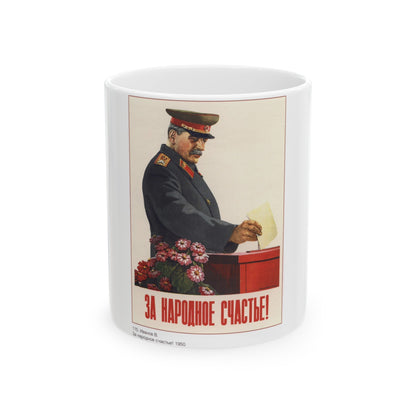 Soviet Era Poster 405 - White Coffee Mug-11oz-The Sticker Space