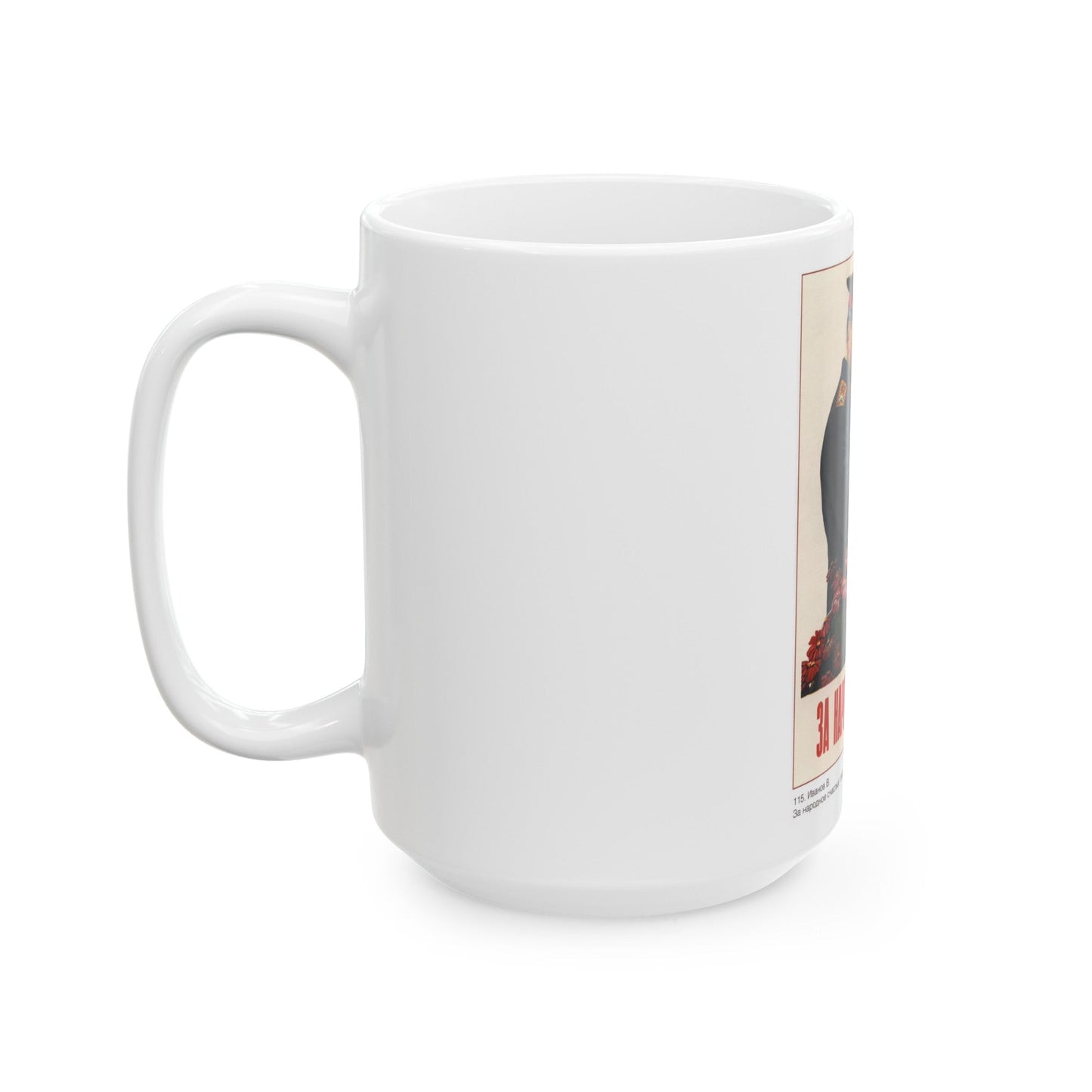 Soviet Era Poster 405 - White Coffee Mug-The Sticker Space