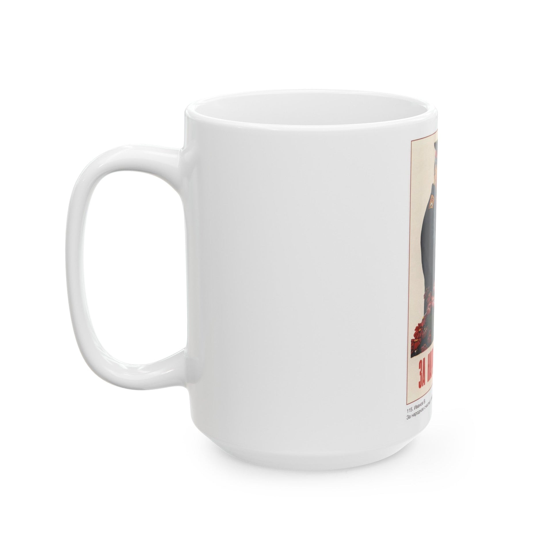 Soviet Era Poster 405 - White Coffee Mug-The Sticker Space