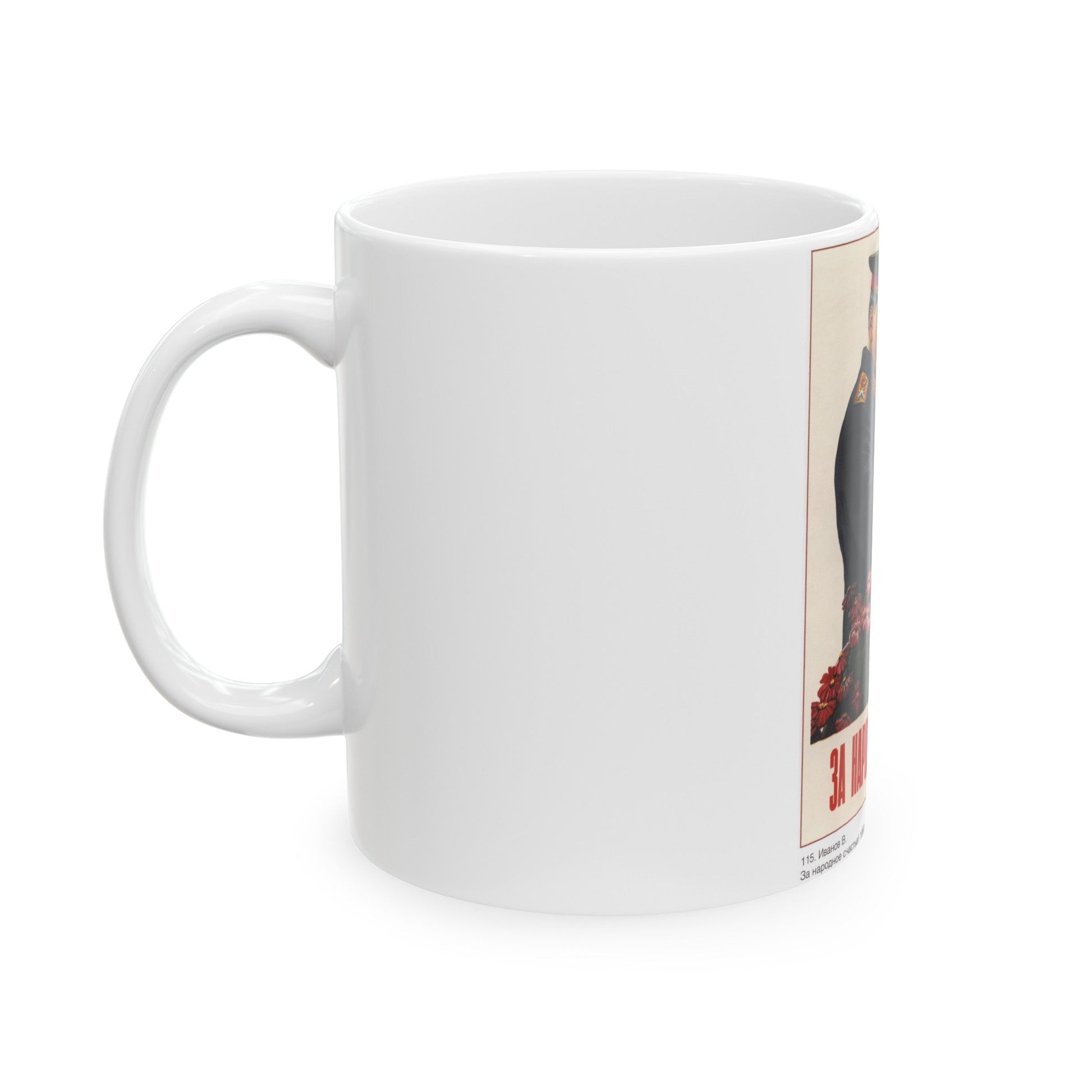 Soviet Era Poster 405 - White Coffee Mug-The Sticker Space