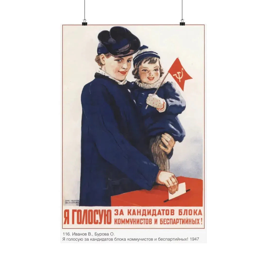 Soviet Era Poster 406 - Paper Poster 20″ x 30″ Matte - The Sticker Space