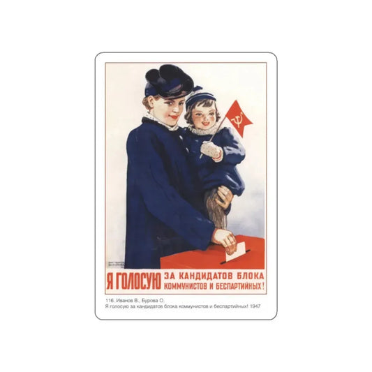 Soviet Era Poster 406 STICKER Vinyl Die-Cut Decal White 2 Inch - The Sticker Space