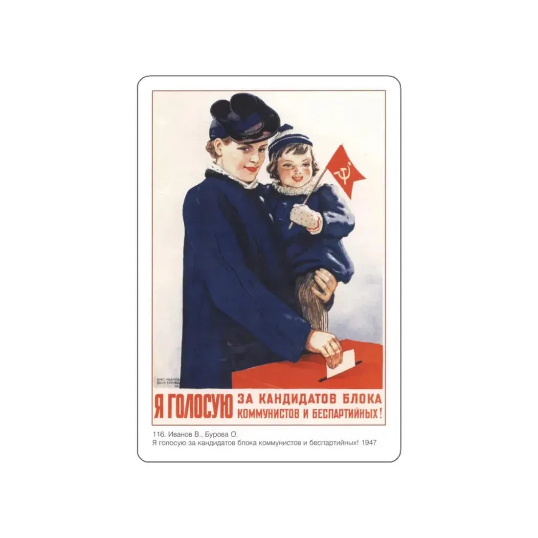 Soviet Era Poster 406 STICKER Vinyl Die-Cut Decal White 6 Inch - The Sticker Space