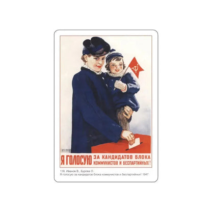 Soviet Era Poster 406 STICKER Vinyl Die-Cut Decal White 6 Inch - The Sticker Space