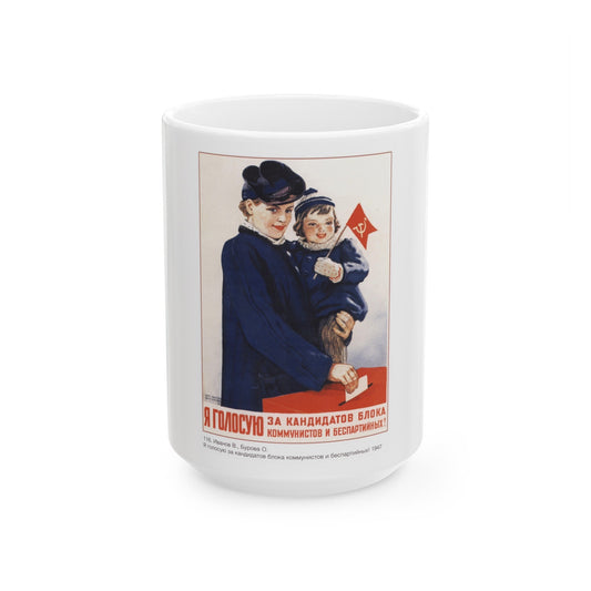 Soviet Era Poster 406 - White Coffee Mug-15oz-The Sticker Space