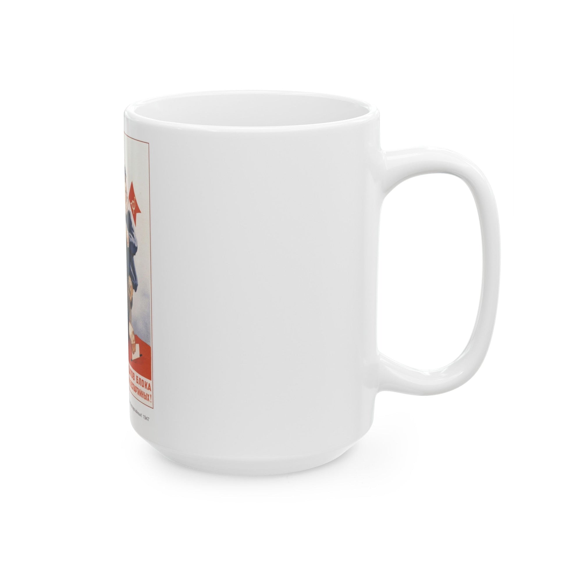 Soviet Era Poster 406 - White Coffee Mug-The Sticker Space