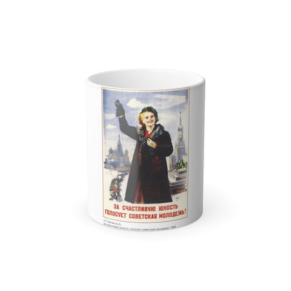 Soviet Era Poster 407 - Color Changing Mug 11oz-11oz-The Sticker Space