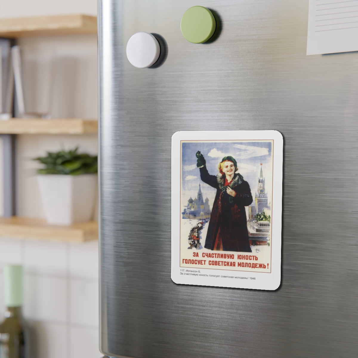 Soviet Era Poster 407 - Refrigerator Magnet-The Sticker Space