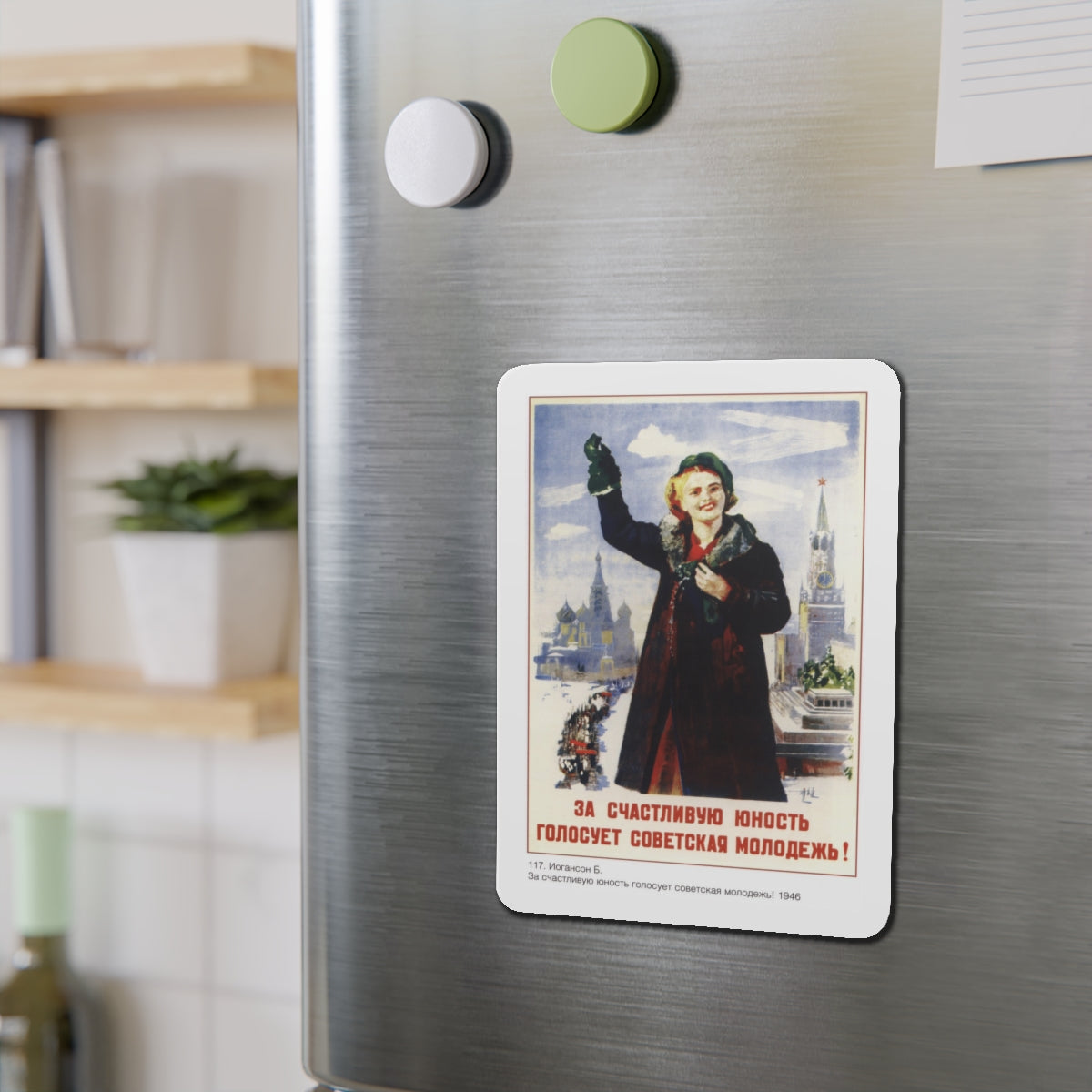 Soviet Era Poster 407 - Refrigerator Magnet-The Sticker Space