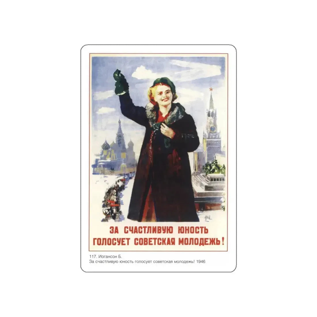 Soviet Era Poster 407 STICKER Vinyl Die-Cut Decal White 4 Inch - The Sticker Space