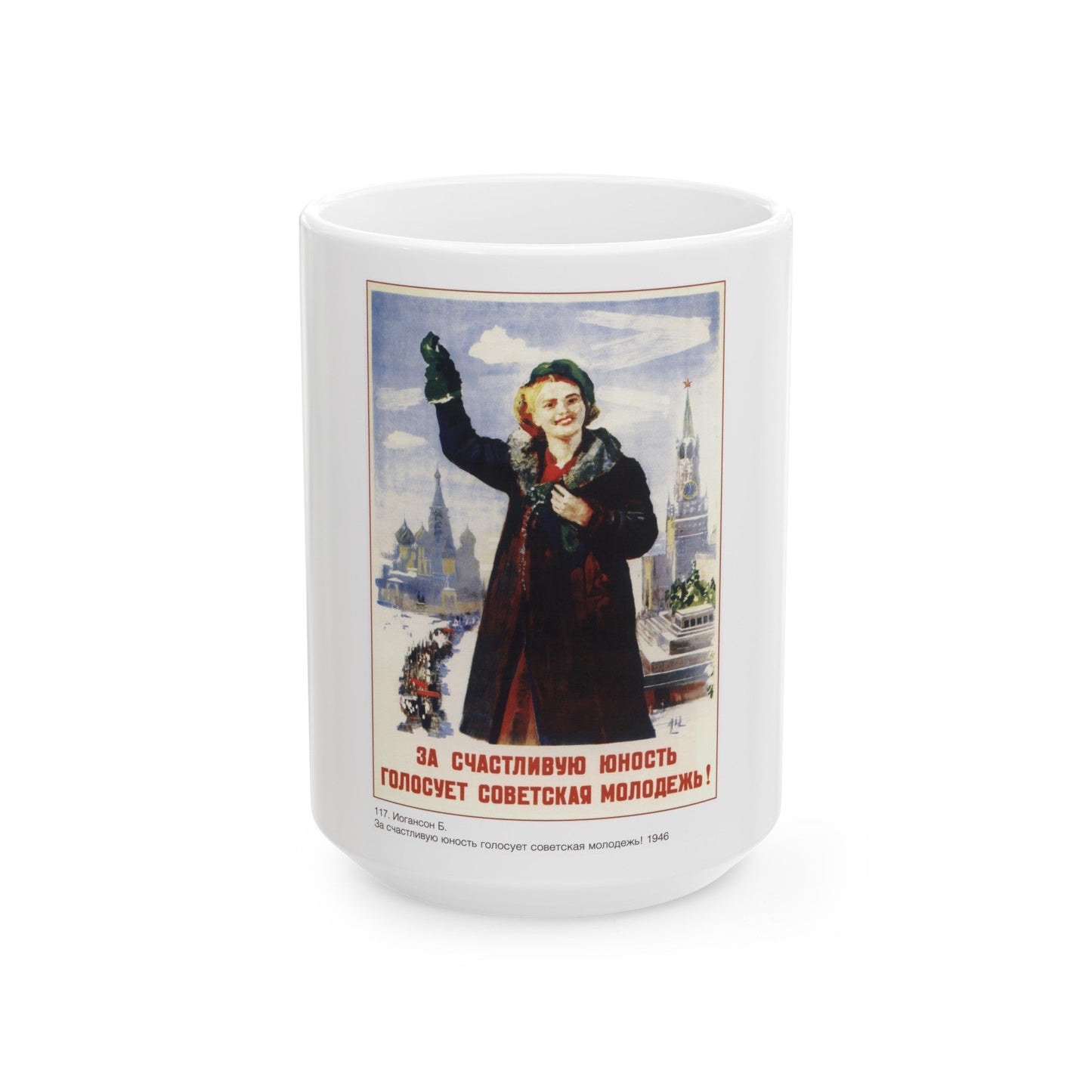 Soviet Era Poster 407 - White Coffee Mug-15oz-The Sticker Space