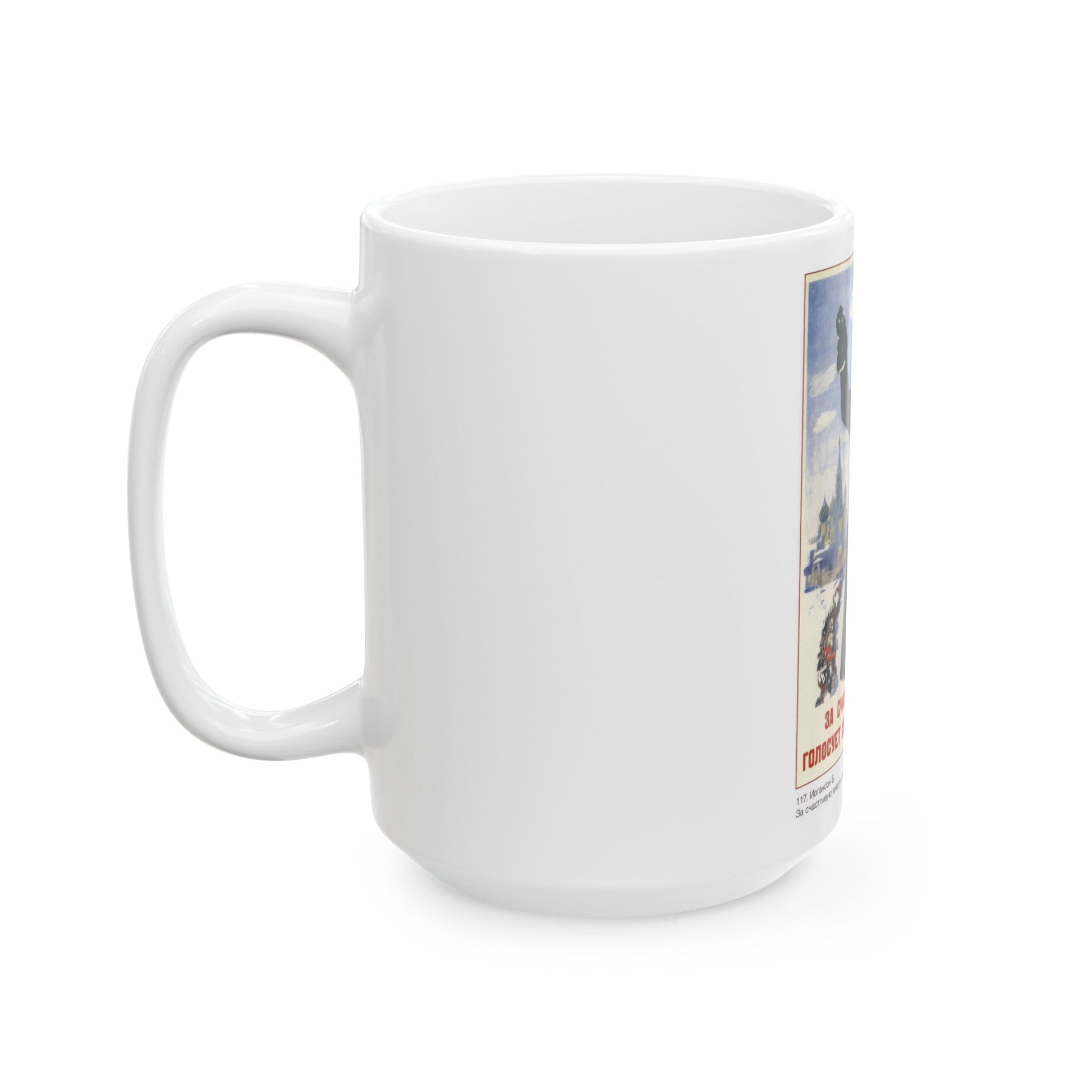 Soviet Era Poster 407 - White Coffee Mug-The Sticker Space