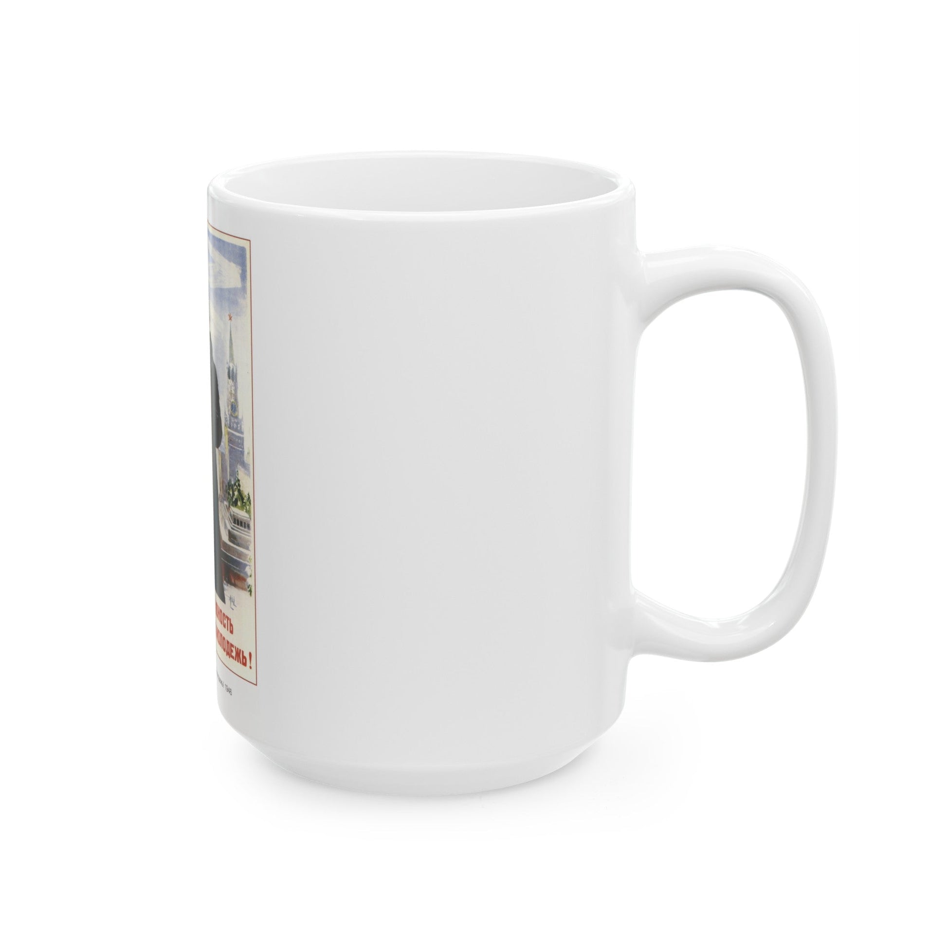 Soviet Era Poster 407 - White Coffee Mug-The Sticker Space