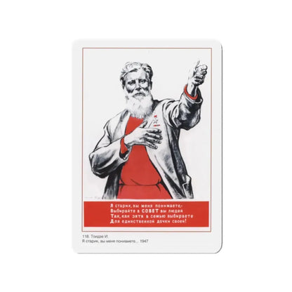 Soviet Era Poster 408 - Refrigerator Magnet 2 Inch Die-Cut - The Sticker Space
