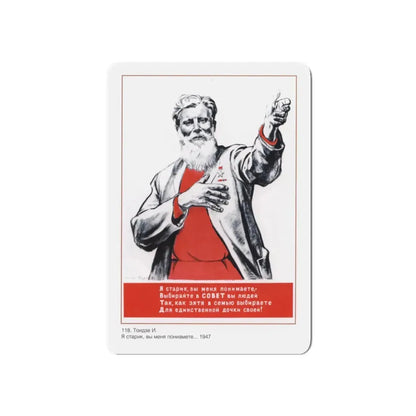 Soviet Era Poster 408 - Refrigerator Magnet 3 Inch Die-Cut - The Sticker Space