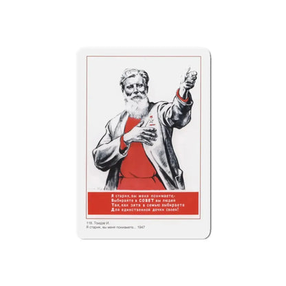 Soviet Era Poster 408 - Refrigerator Magnet 6 Inch Die-Cut - The Sticker Space