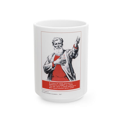 Soviet Era Poster 408 - White Coffee Mug-15oz-The Sticker Space