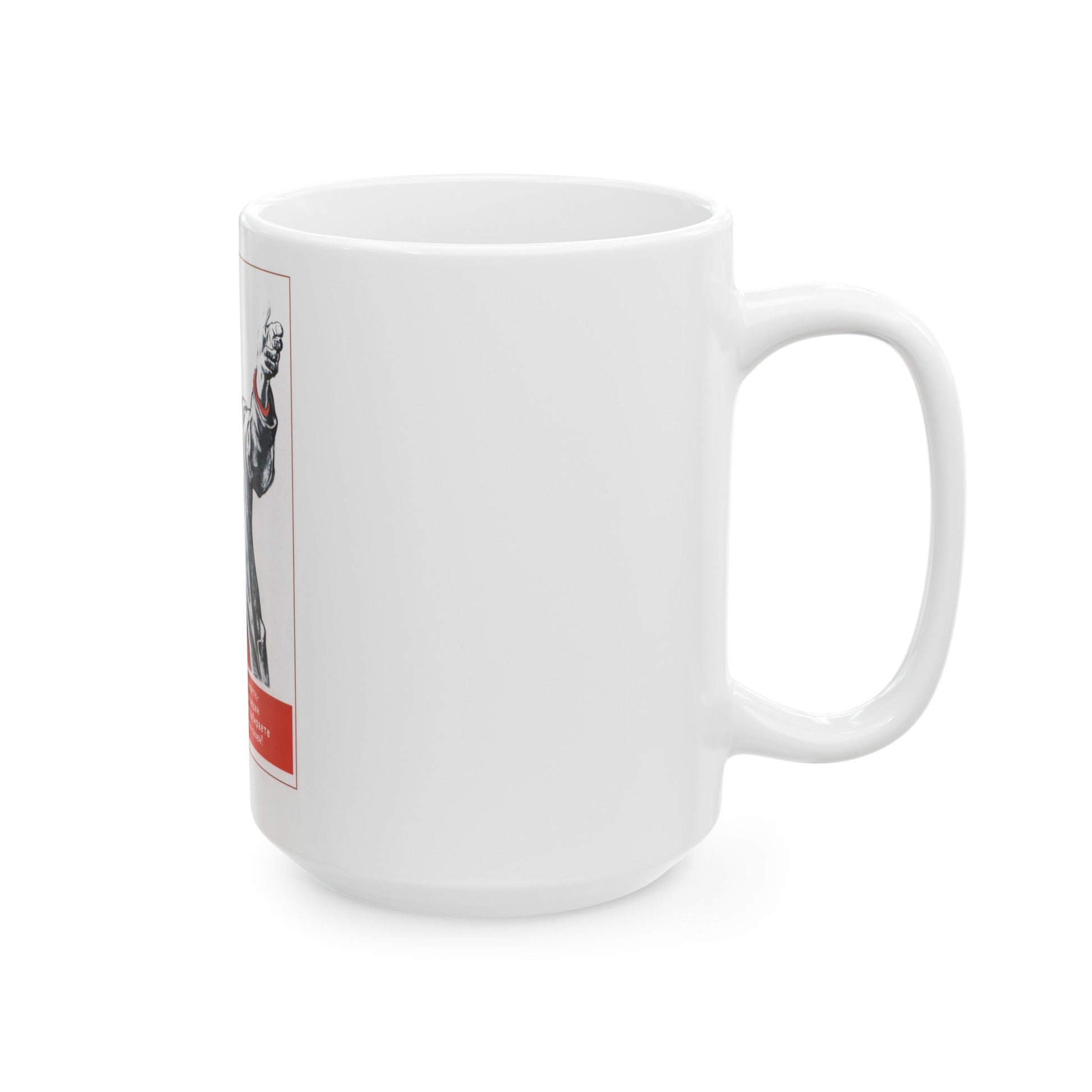 Soviet Era Poster 408 - White Coffee Mug-The Sticker Space