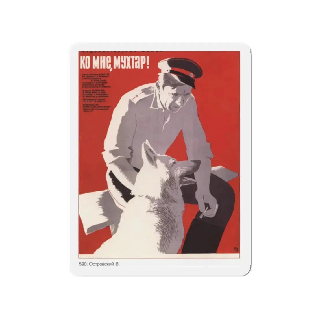 Soviet Era Poster 41 - Refrigerator Magnet 2 Inch - The Sticker Space