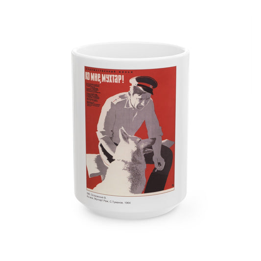 Soviet Era Poster 41 - White Coffee Mug-15oz-The Sticker Space