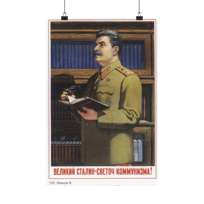 Soviet Era Poster 410 - Paper Poster-12″ x 18″-The Sticker Space