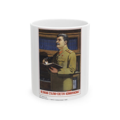 Soviet Era Poster 410 - White Coffee Mug-11oz-The Sticker Space