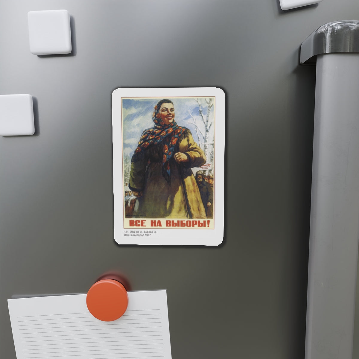 Soviet Era Poster 411 - Refrigerator Magnet-The Sticker Space