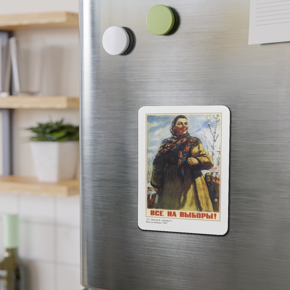 Soviet Era Poster 411 - Refrigerator Magnet-The Sticker Space