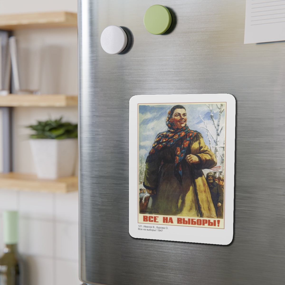 Soviet Era Poster 411 - Refrigerator Magnet-The Sticker Space