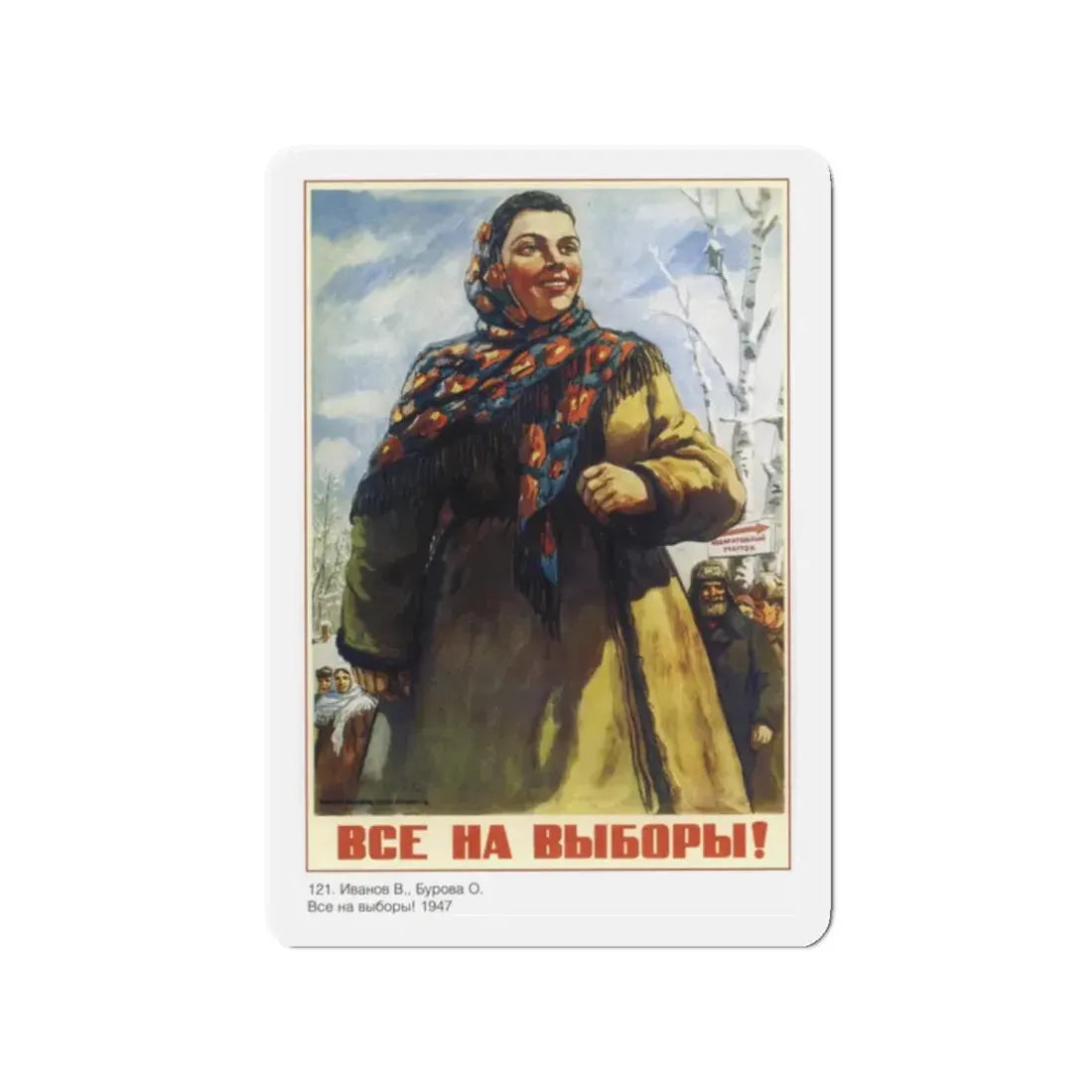 Soviet Era Poster 411 - Refrigerator Magnet 2 Inch Die-Cut - The Sticker Space
