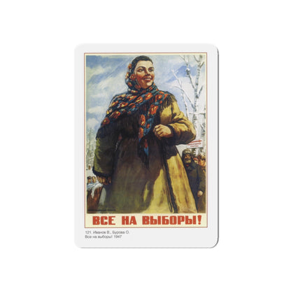 Soviet Era Poster 411 - Refrigerator Magnet-3" x 3"-The Sticker Space