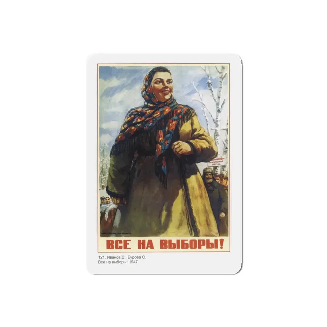 Soviet Era Poster 411 - Refrigerator Magnet 5 Inch Die-Cut - The Sticker Space