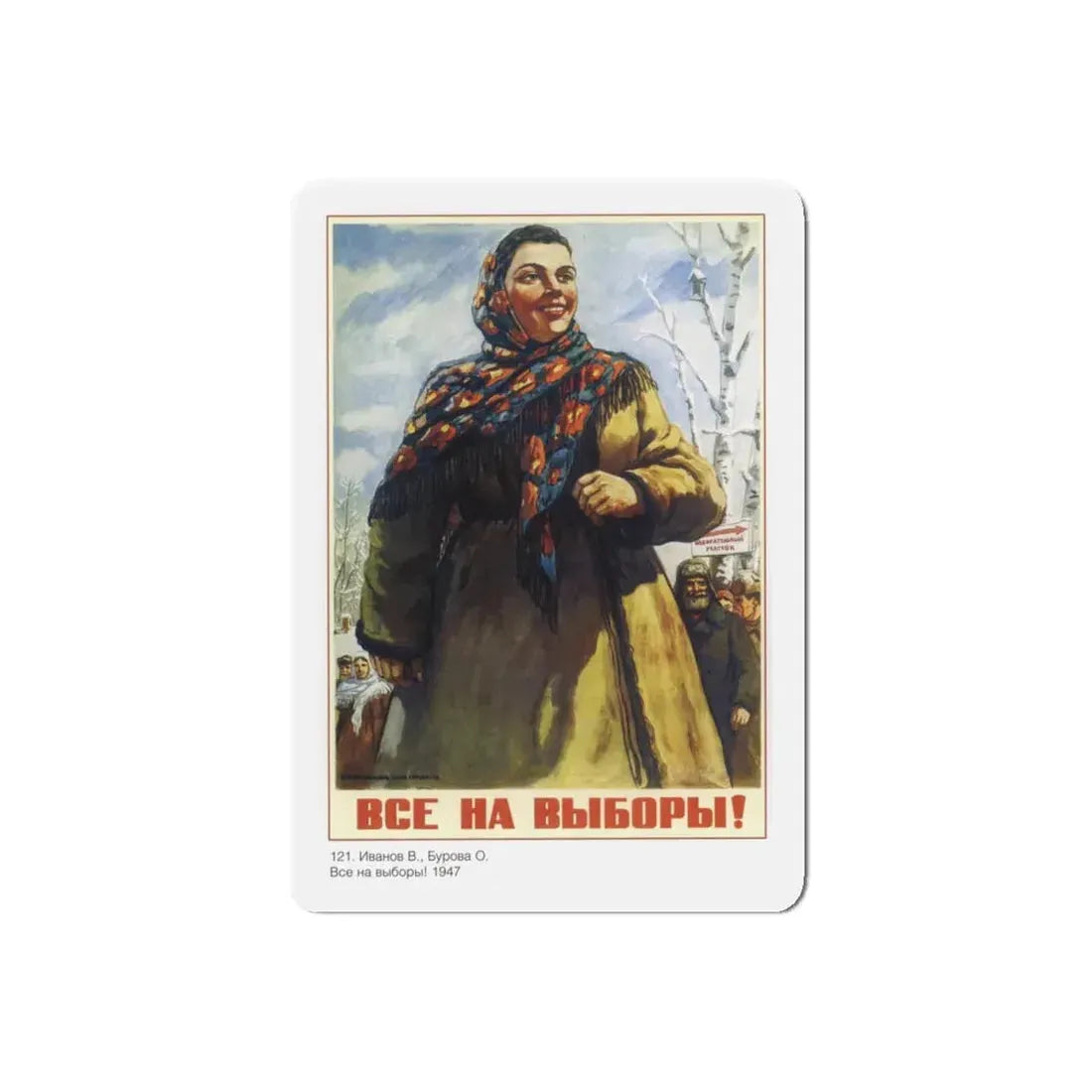 Soviet Era Poster 411 - Refrigerator Magnet 6 Inch Die-Cut - The Sticker Space