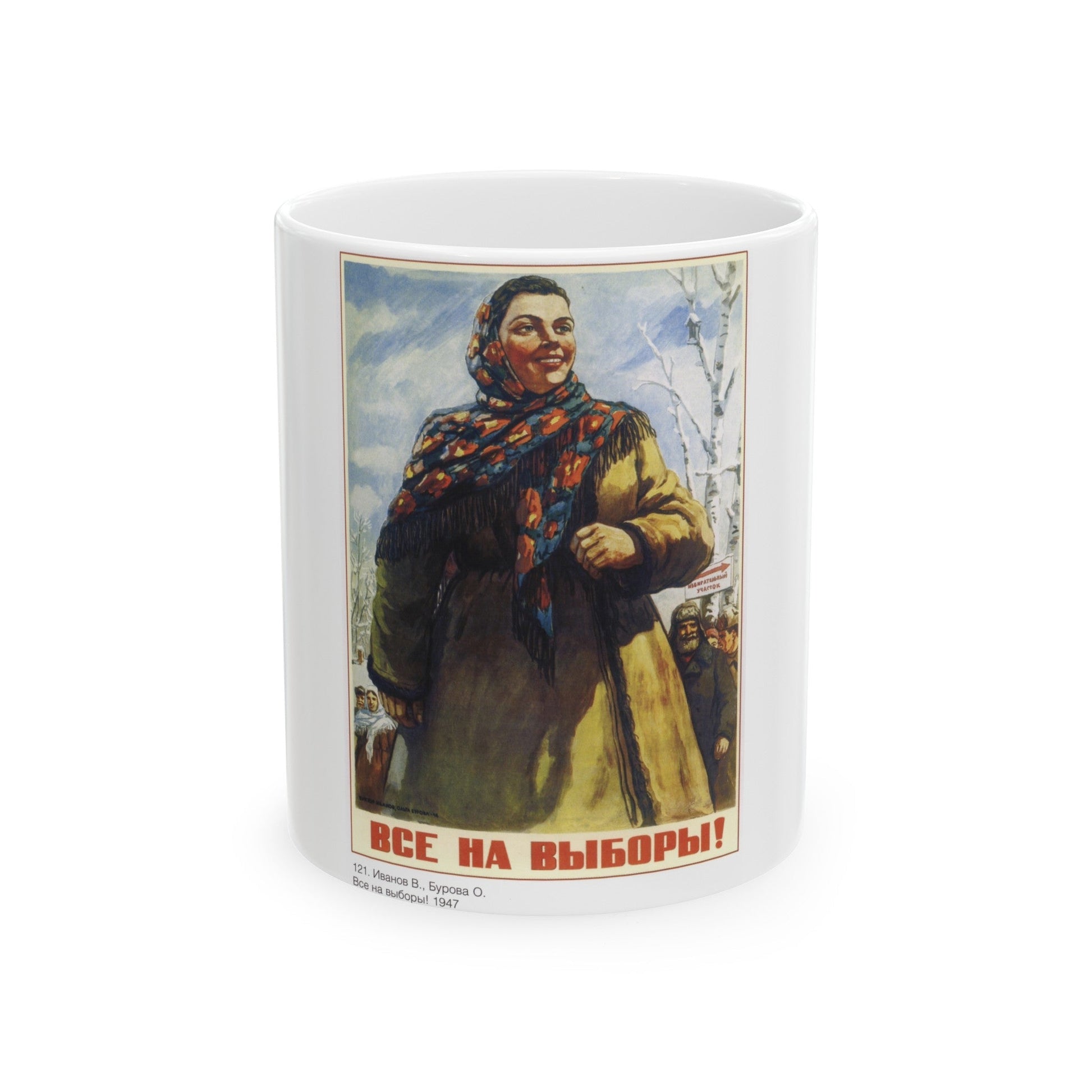 Soviet Era Poster 411 - White Coffee Mug-11oz-The Sticker Space