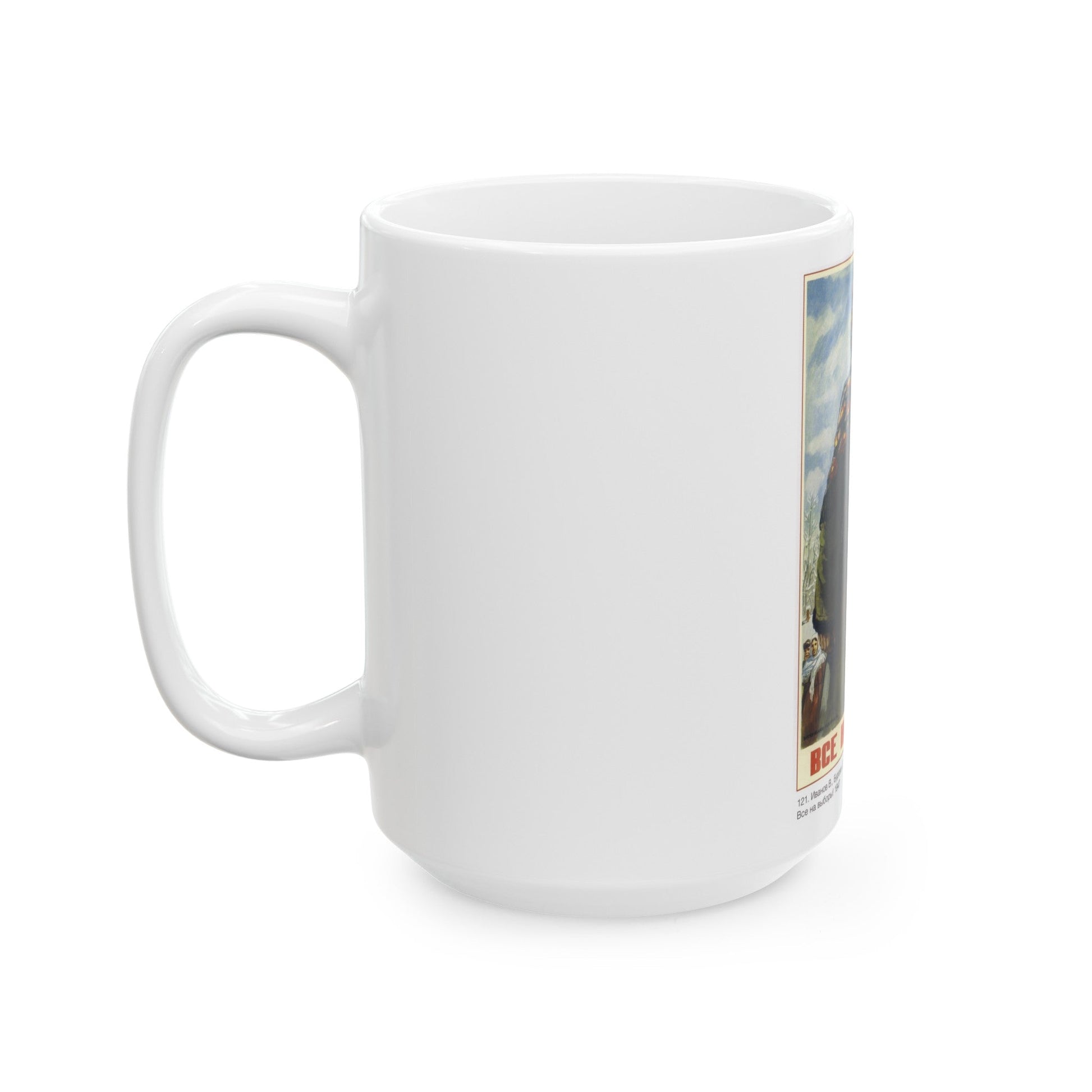 Soviet Era Poster 411 - White Coffee Mug-The Sticker Space