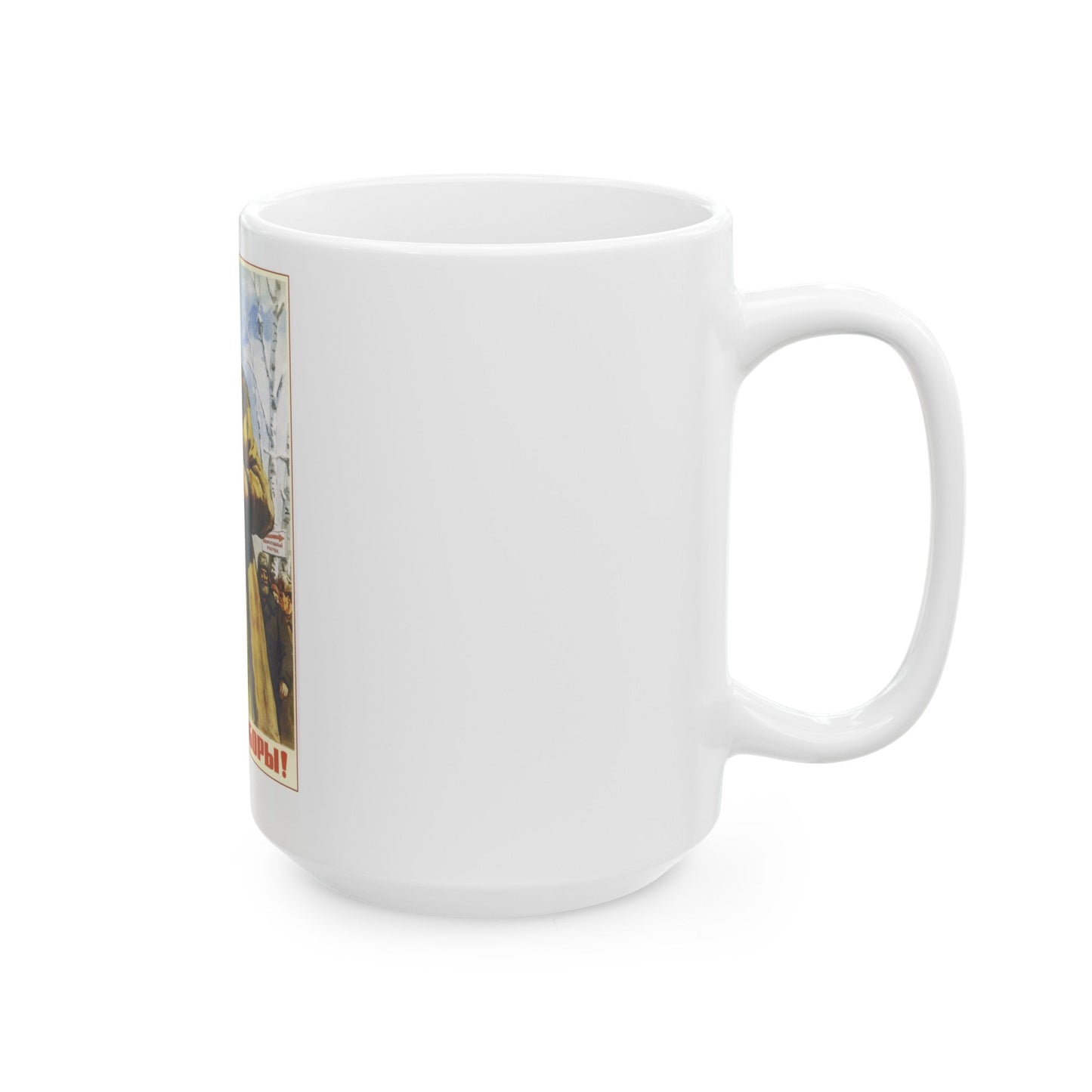 Soviet Era Poster 411 - White Coffee Mug-The Sticker Space