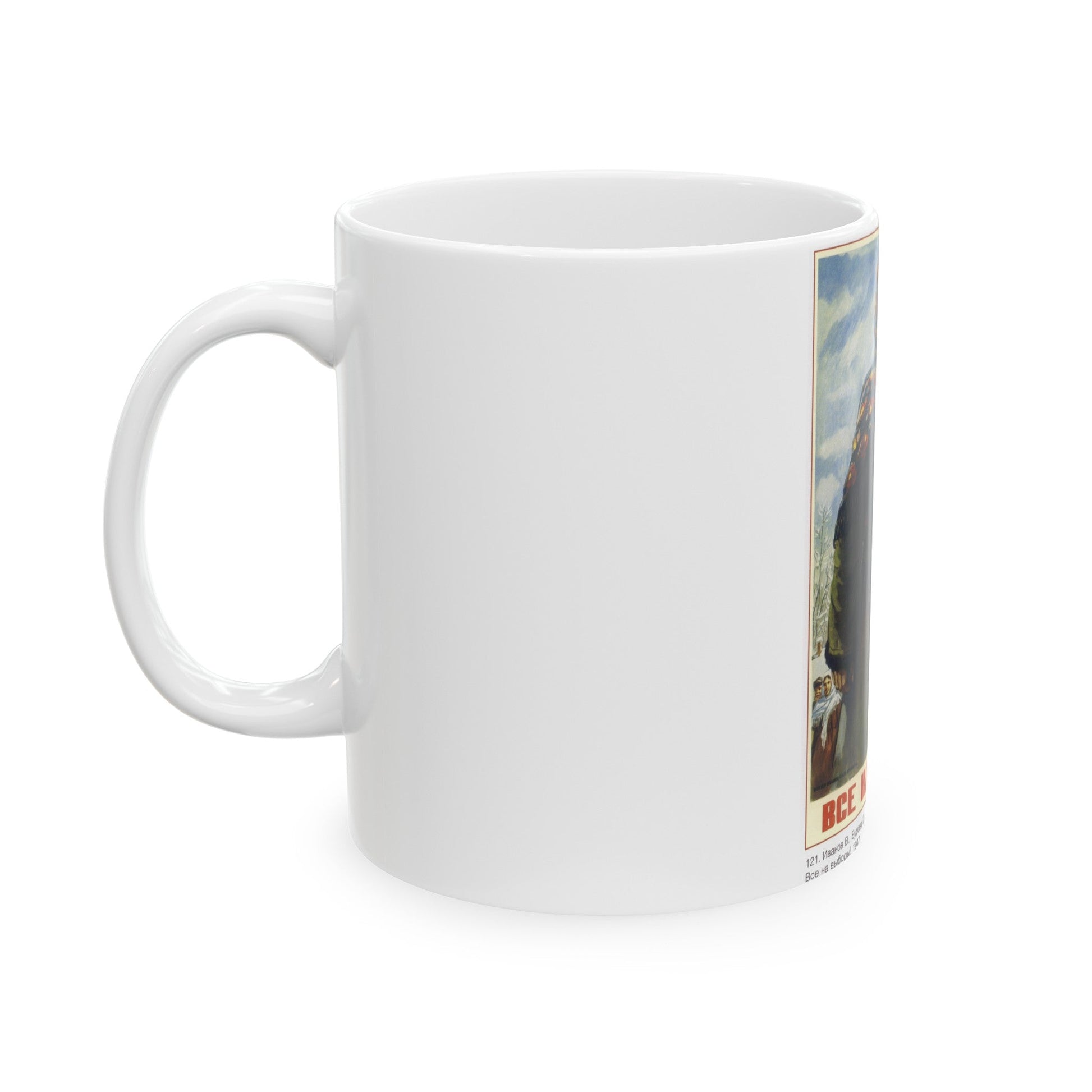 Soviet Era Poster 411 - White Coffee Mug-The Sticker Space