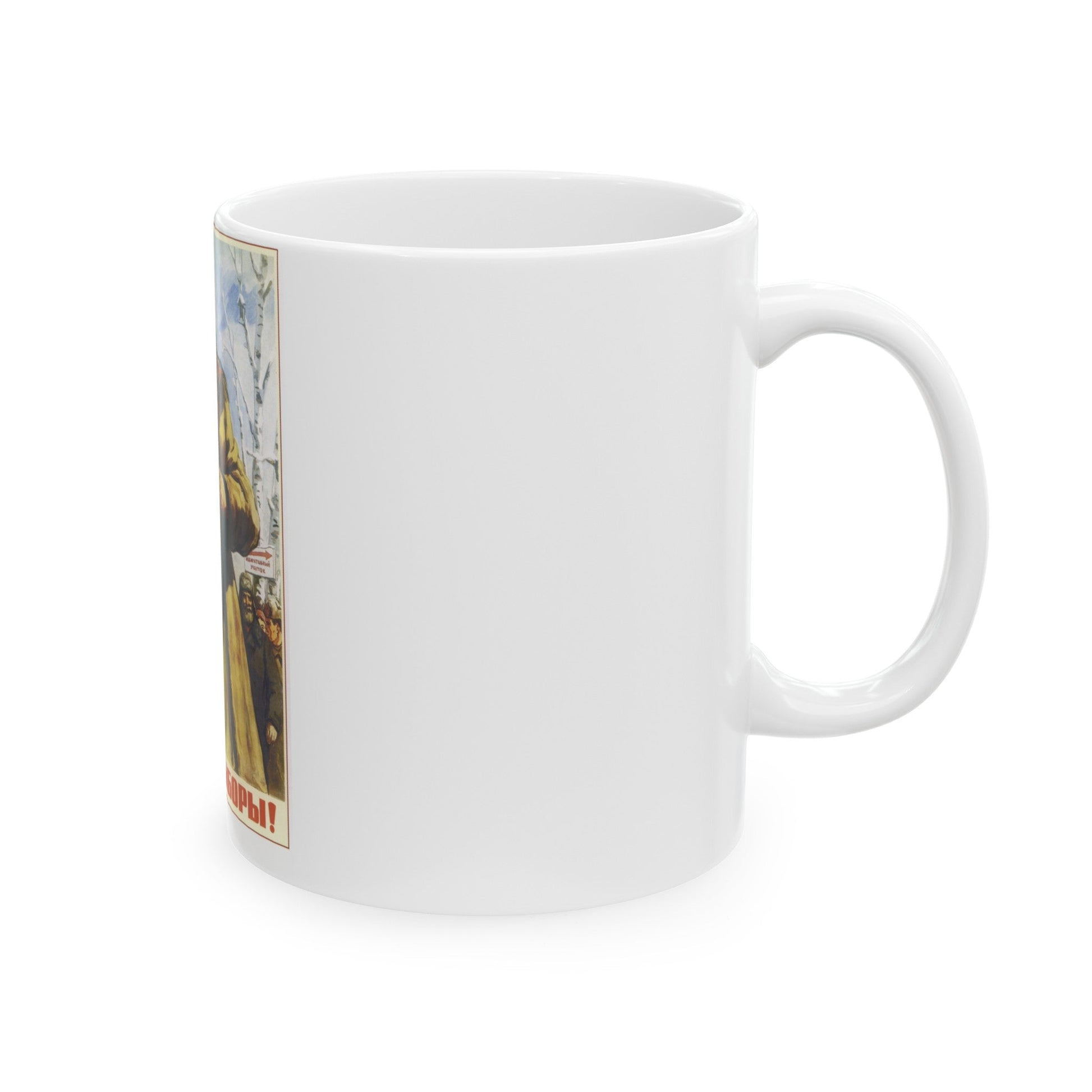 Soviet Era Poster 411 - White Coffee Mug-The Sticker Space