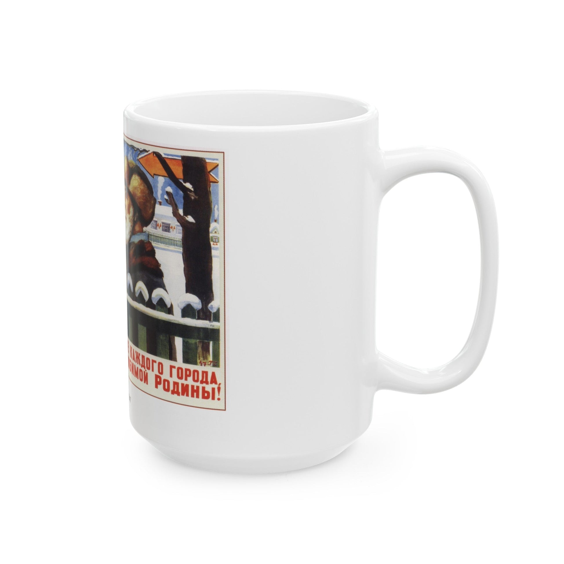 Soviet Era Poster 412 - White Coffee Mug-The Sticker Space