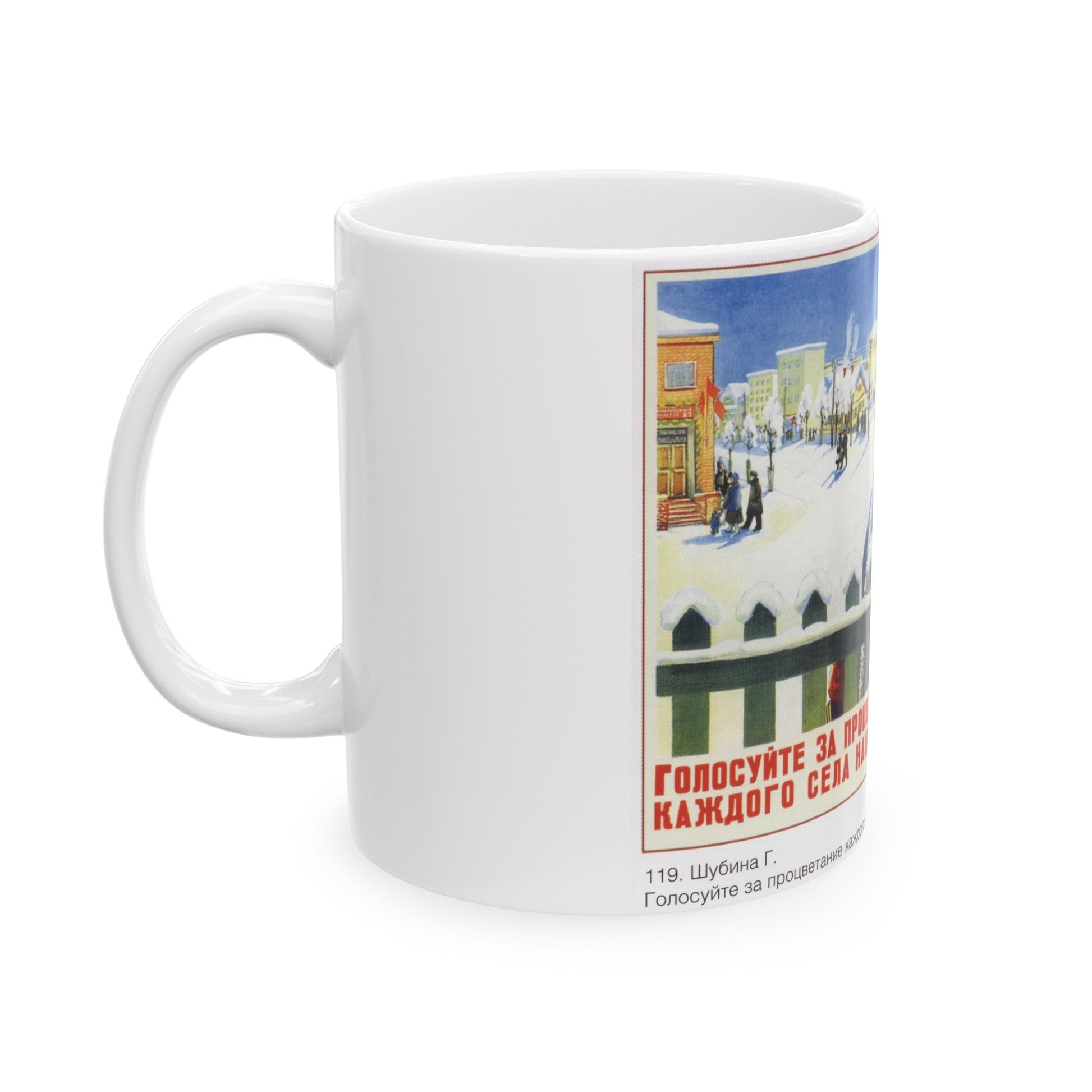 Soviet Era Poster 412 - White Coffee Mug-The Sticker Space