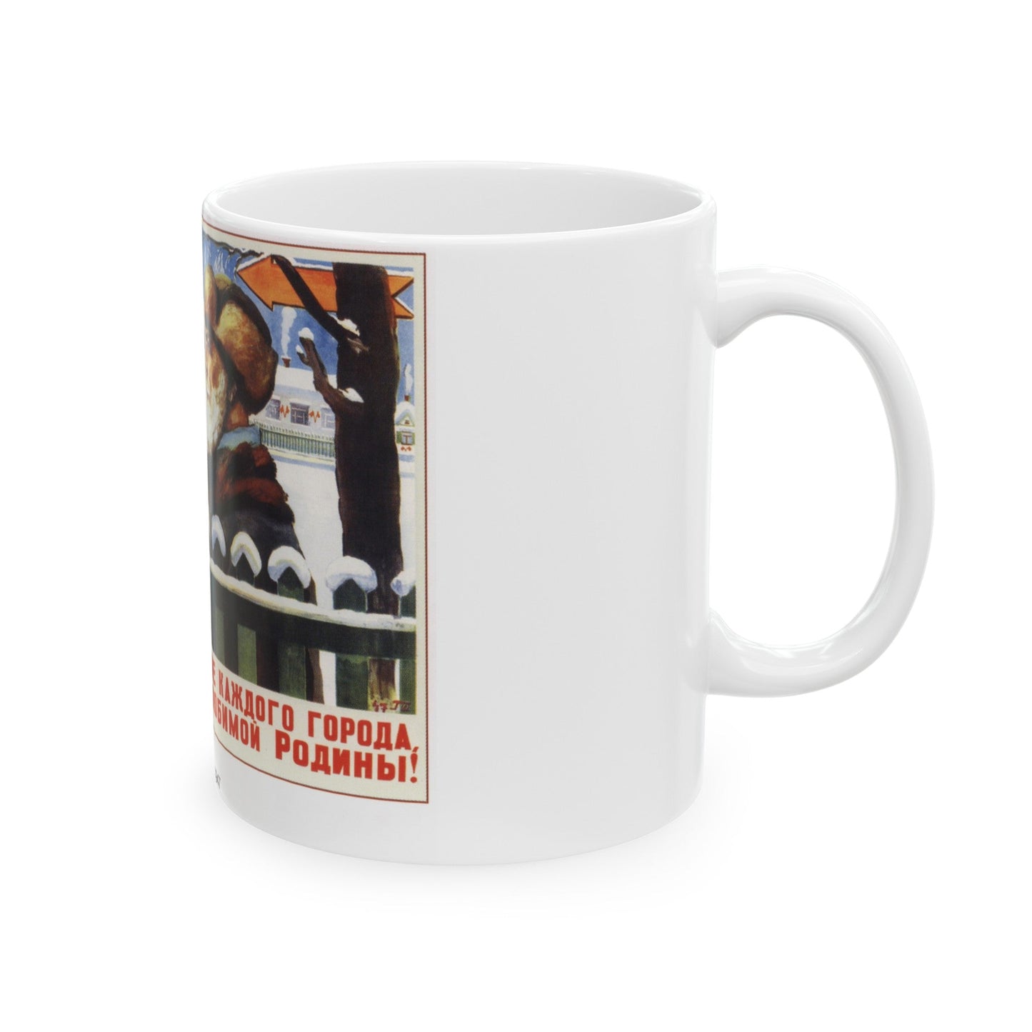 Soviet Era Poster 412 - White Coffee Mug-The Sticker Space